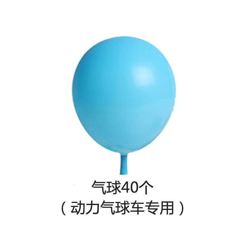 同款儿童吹气球惯性滑行车空气动力打气小汽车男女孩玩具
