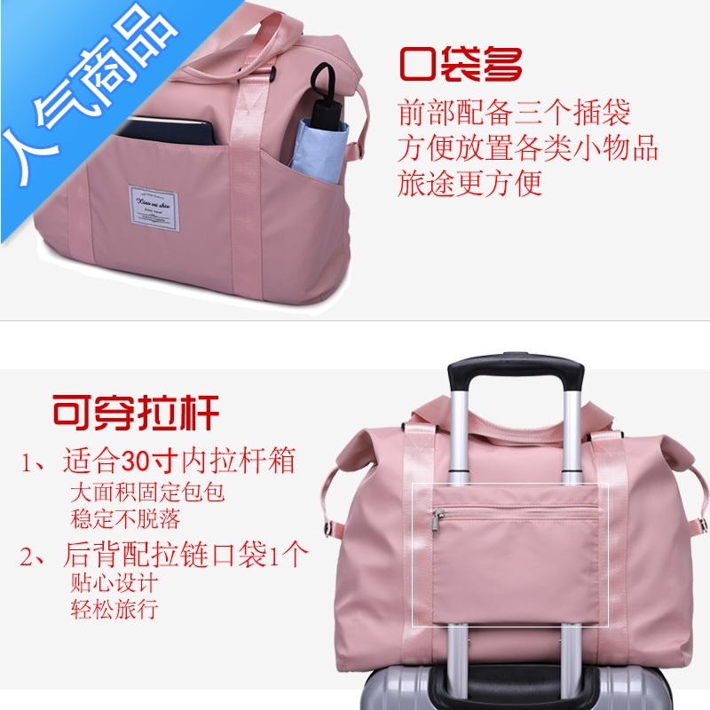 封后短途旅行包女手提韩版大容量行李包轻便防水网红收纳包待产大包高清大图