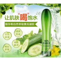 姬存希黄瓜胶正品韩国补水保湿修复纪存希黄瓜凝胶面霜黄瓜水1瓶