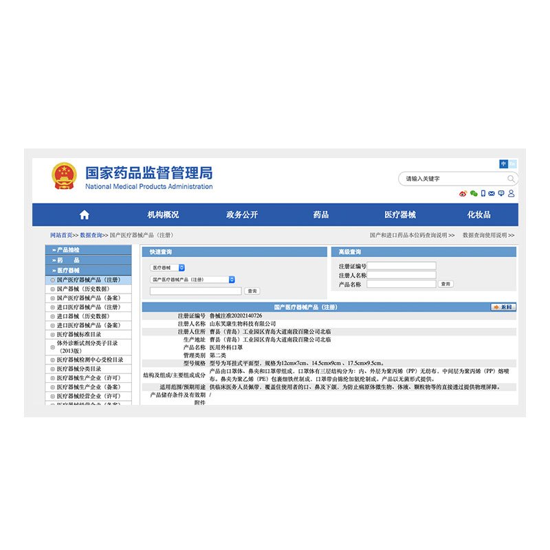 秝客(lefeke)口罩器械医用外科口罩-成人款(10片装)三层防护熔喷层防尘防晒防飞沫透气成人口罩医用级别医疗一次性