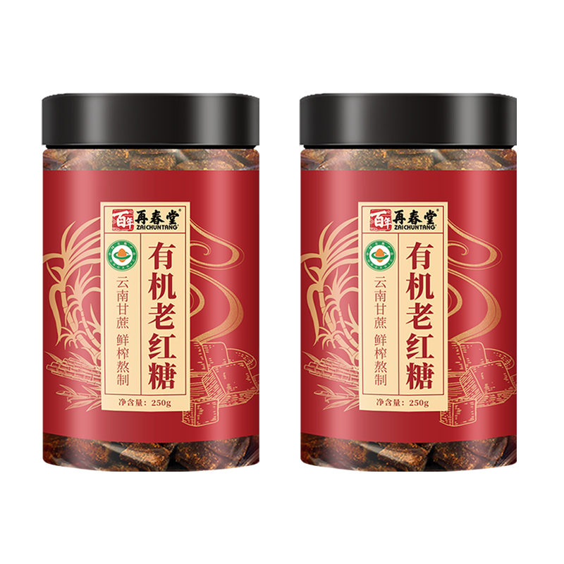 [1瓶装]百年再春堂有机老红糖250g/瓶有机老红糖原味云南古法手工甘蔗熬制高清大图