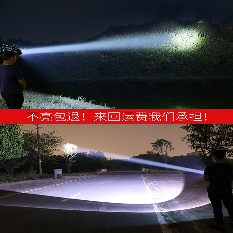 736头灯闪电客强光充电超亮头戴式手电筒大功率led户外锂电矿灯