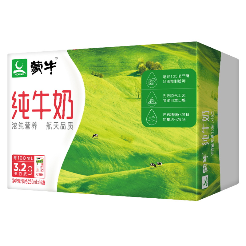蒙牛 纯牛奶 250ml*16 礼盒装