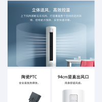 【旗舰店】小米3匹A立柜式空调一级新能效节能变频静音自清洁冷暖两用立式空调巨省电静音低噪智能控制家用立柜式高效制冷制热
