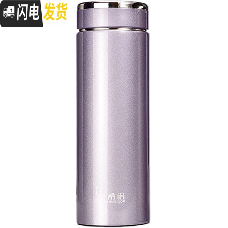 三维工匠保温杯男女士大容量商务简约时尚车载泡茶便携水杯子定制 3010栗色360高清大图