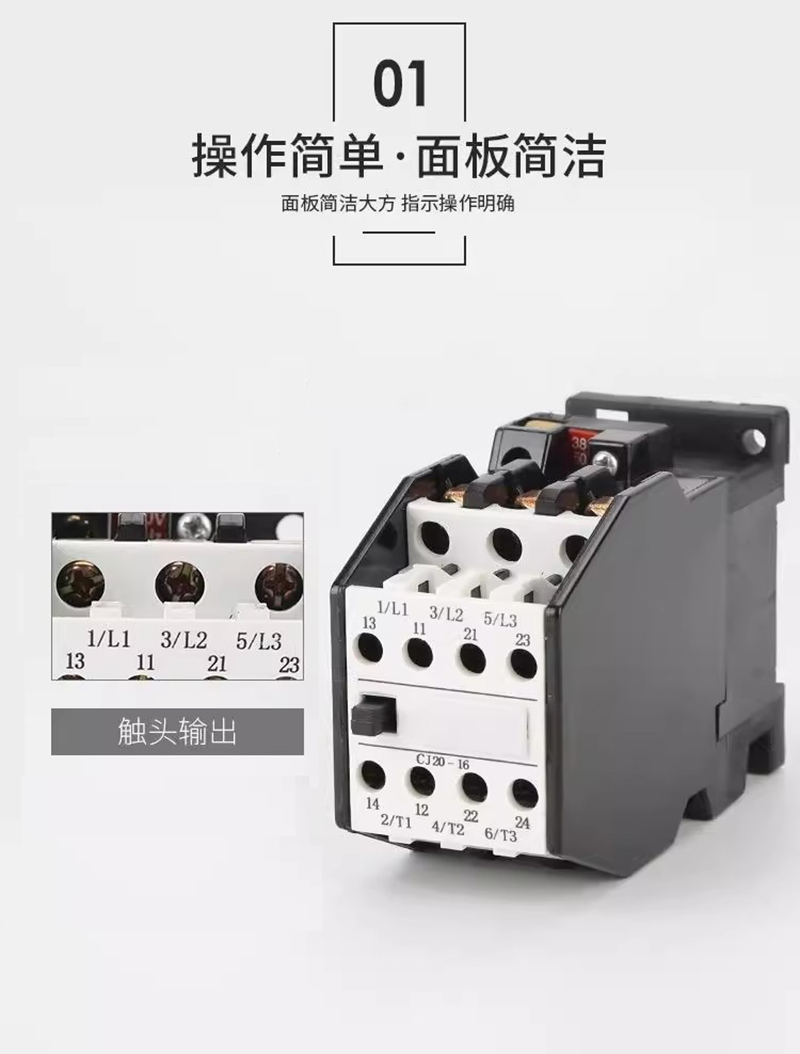 亮刃 信号机 红白显示 个高清大图