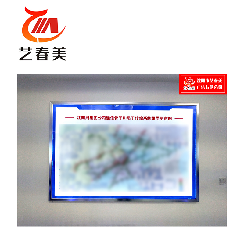 艺春美 喷绘灯片 1000*1000mm 计价单位:块高清大图