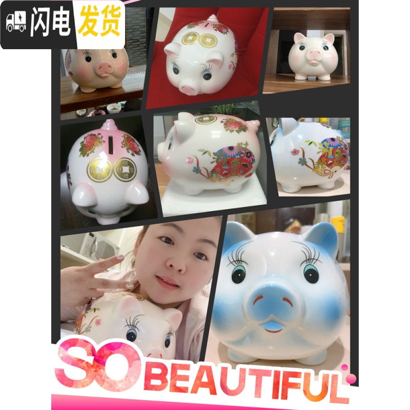 三维工匠创意抖音存钱罐不可取小猪储蓄只进不出可爱女生现代简约家用大人 碧空蓝大号[可存可取]储蓄罐高清大图