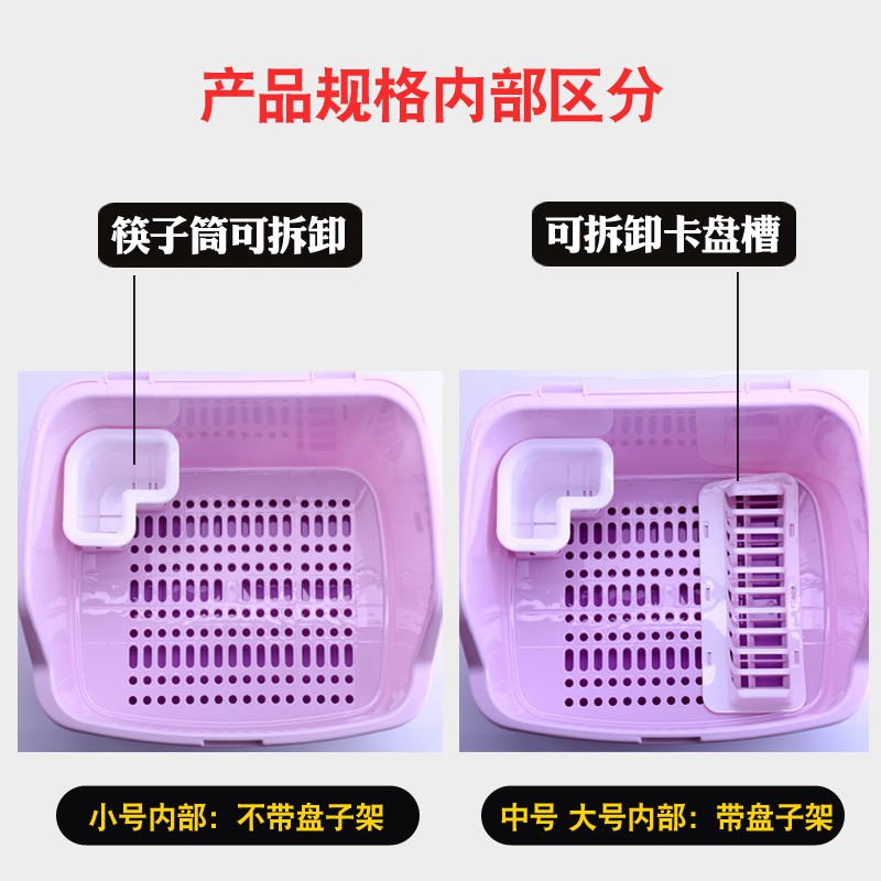 碗柜塑料厨房放碗架沥水架装碗筷家用碗碟收纳盒餐具带盖箱置物架收纳层架 三维工匠高清大图