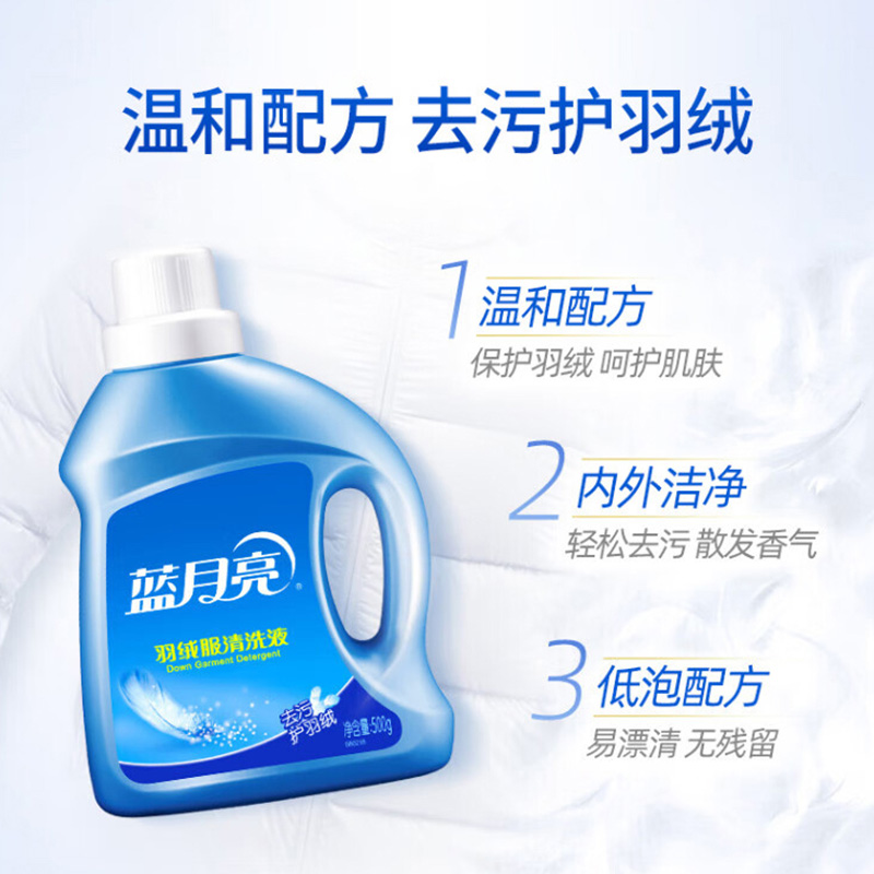 蓝月亮洗护套装1kg深层去污柔软蓬松80001640(包装随机)高清大图