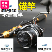 锚鱼竿超硬挂鱼竿锚杆超粗锚鱼杆2.4/2.73.3/3.6/4.2米划鱼竿甩_605 2.1+锚杆专用轮