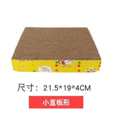 1块 方块[抓板] 狗狗磨爪子狗狗垫耐磨板指甲磨脚趾甲器磨爪器兔兔子刨地防抓板