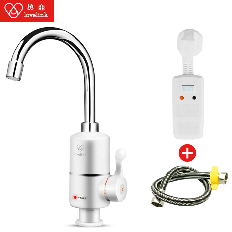 热恋(LoveLink)电热水龙头DF01+漏电保护插头 小厨宝 即热式电热水器 大弯 下进水 两件套