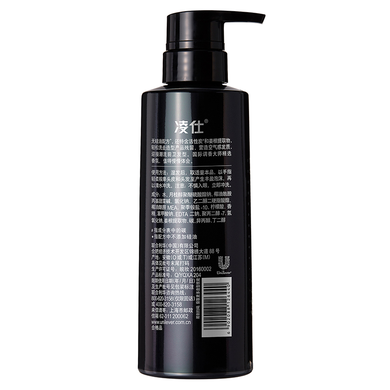 凌仕(LYNX)劲透洁净控油洗发露380ml[联合利华]高清大图