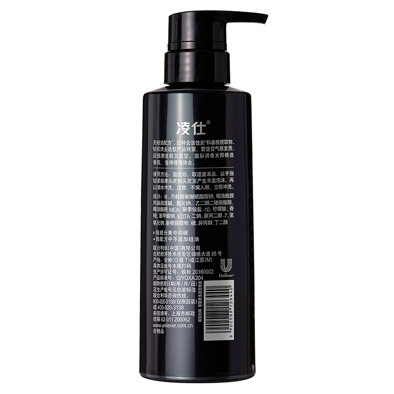 凌仕(LYNX)劲透洁净控油洗发露380ml[联合利华]