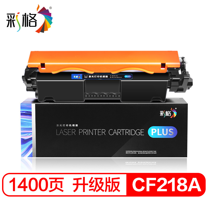 彩格cf218a粉盒 适用惠普M104A M104W M132A M132NW HP132fn 132snw 132fp高清大图