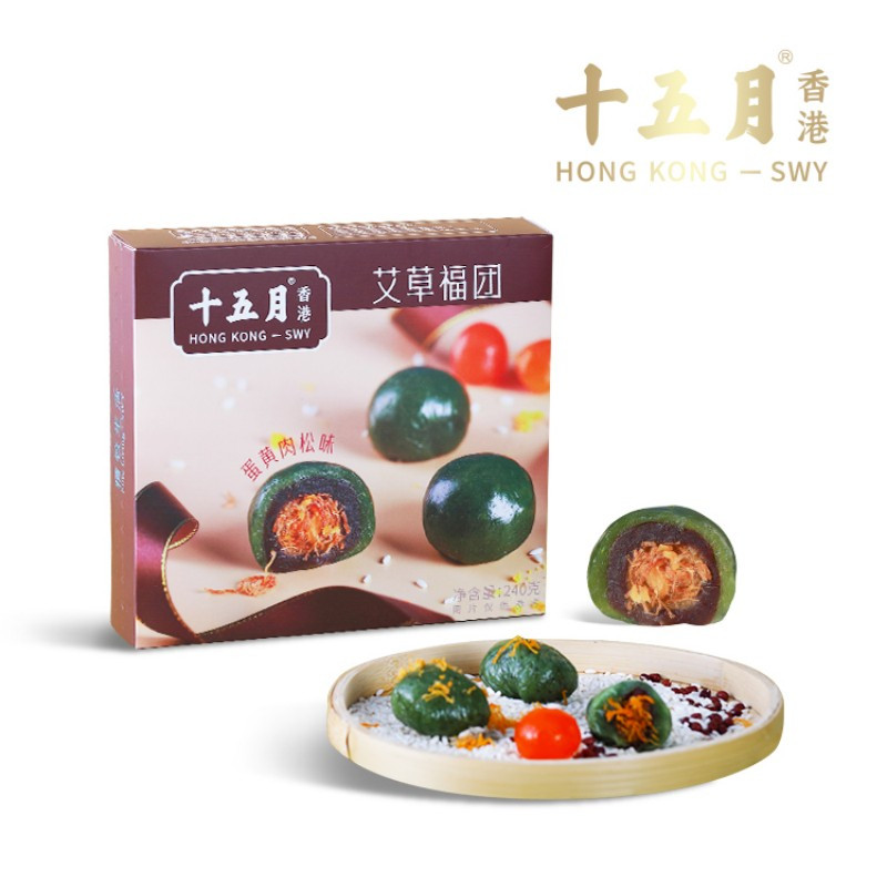 【十五月】蛋黄肉松味艾草福团礼盒