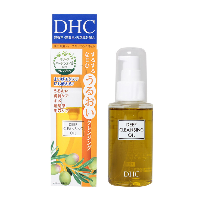 蝶翠诗 Dhc 卸妆油海外直邮dhc蝶翠诗天然橄榄深层清洁温和卸妆油70ml 价格图片品牌报价 苏宁易购淘彼得日本直邮海外专营店