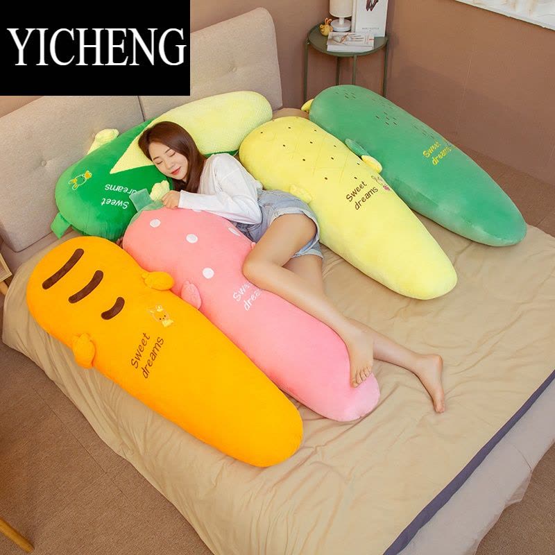 YICHENG创意水果圆柱床上填缝睡觉长抱枕送女生儿童沙发靠背孕妇夹腿拆洗图片