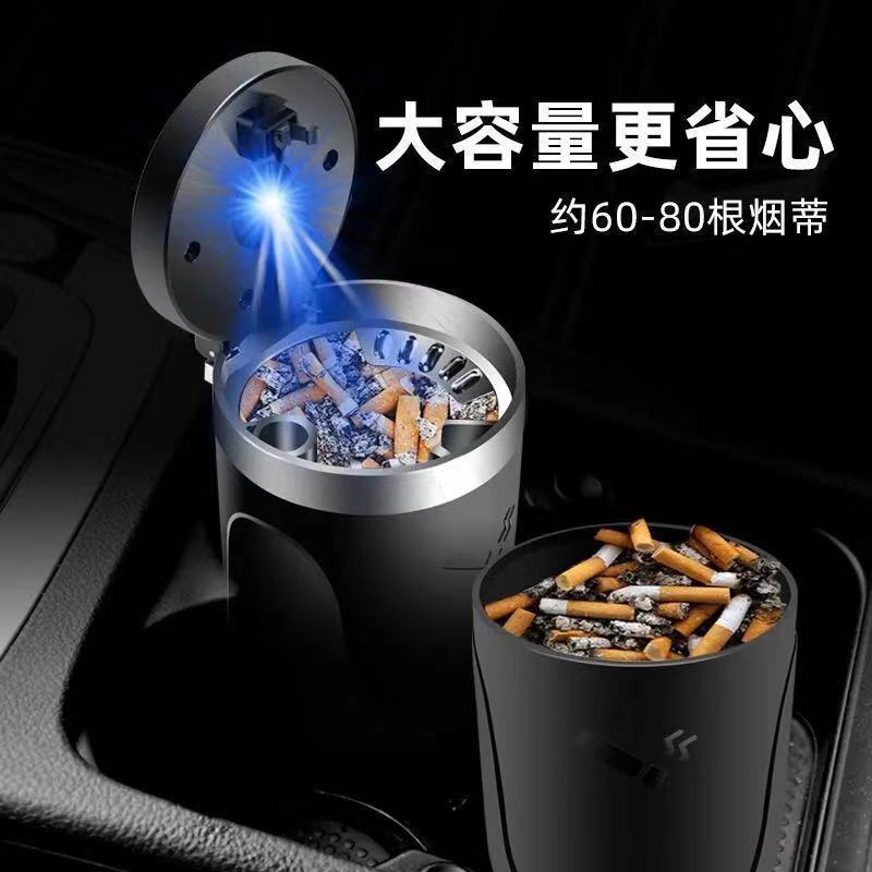 车载烟灰缸同款多功能创意个性汽车内用烟灰缸带盖男带灯通用|魅力红 一按开盖/不锈钢内胆【通用款】