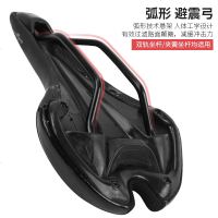 lebycle自行车坐垫山地车车座公路车座垫座子坐鞍舒适通用配件