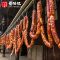 特产腊肉五花肉土特产土猪肉小香肠正宗农家自制烟熏麻辣腊肠 五花腊肉260g