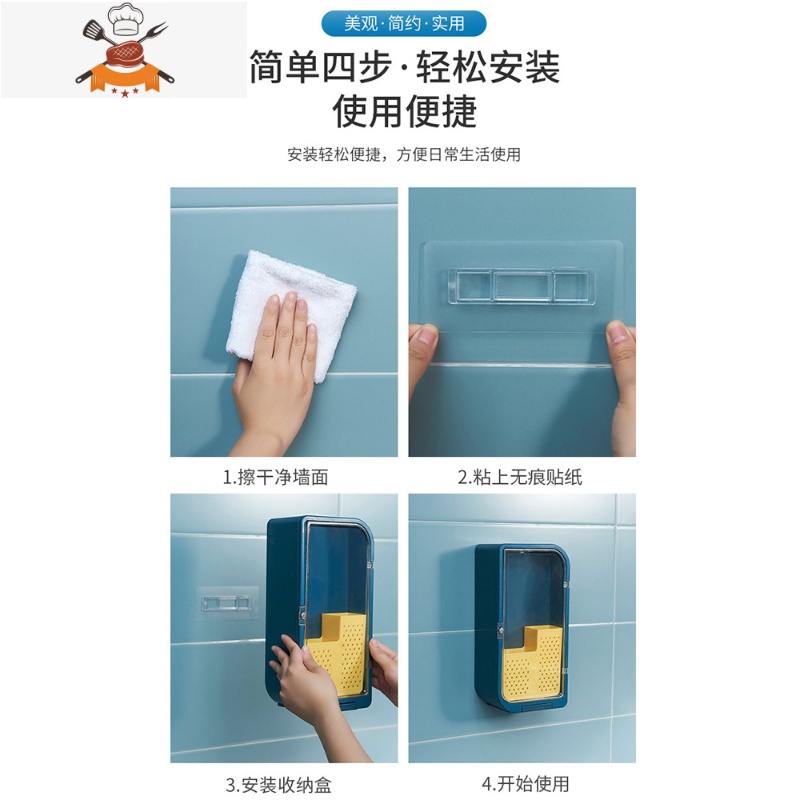 筷子篓沥水家用挂式厨房壁挂置物架托创意筒餐具勺子刀架笼收纳盒 敬平 橙红色餐具架高清大图