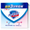 舒肤佳(Safeguard )混合三块皂(纯白X2+芦荟X1)泡澡 宝洁出品 滋润营养 各种肤质