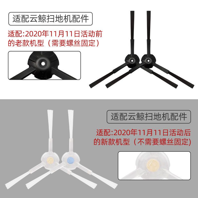 适配云鲸扫地拖地机器人配件J1滤网拖布抹布边刷毛刷清洁刷清洁液 4片抹布