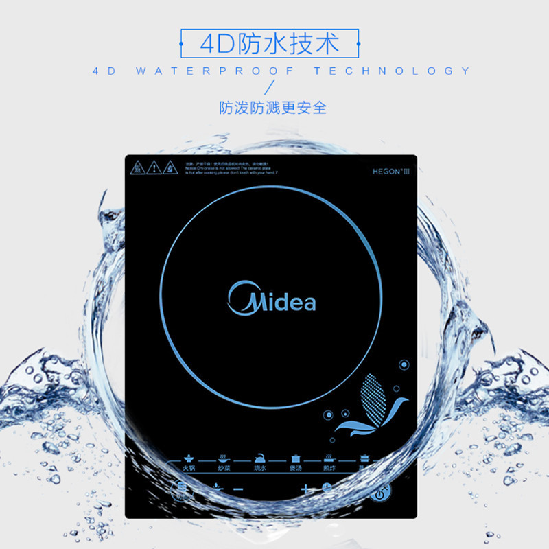 美的 电磁炉 2100瓦 触控式 微晶面板
