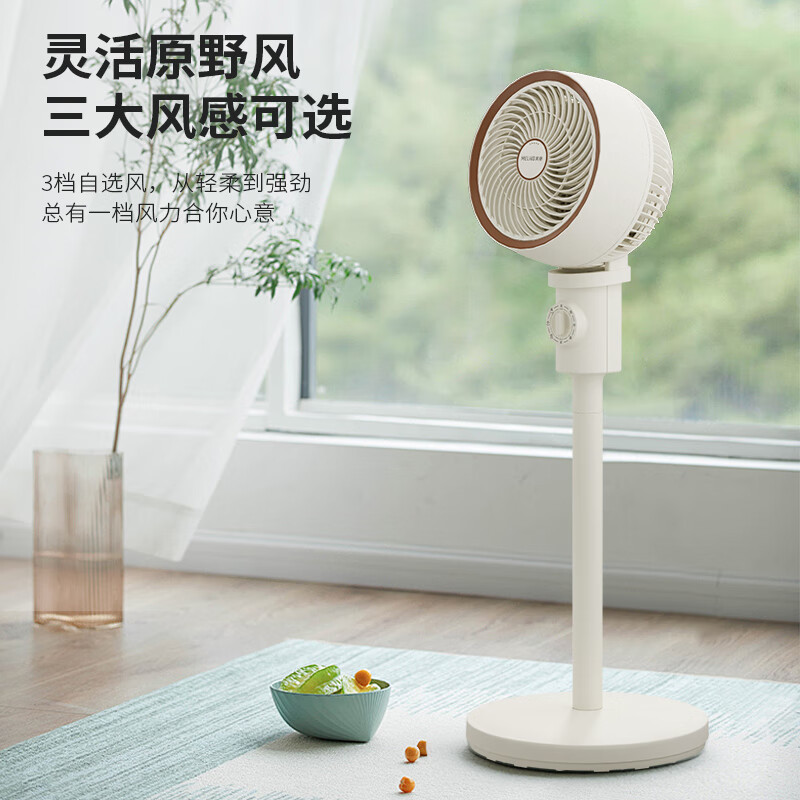 美菱MPF-LX28302空气循环扇 机械款 内置香薰盒旋钮控制操作简单高清大图