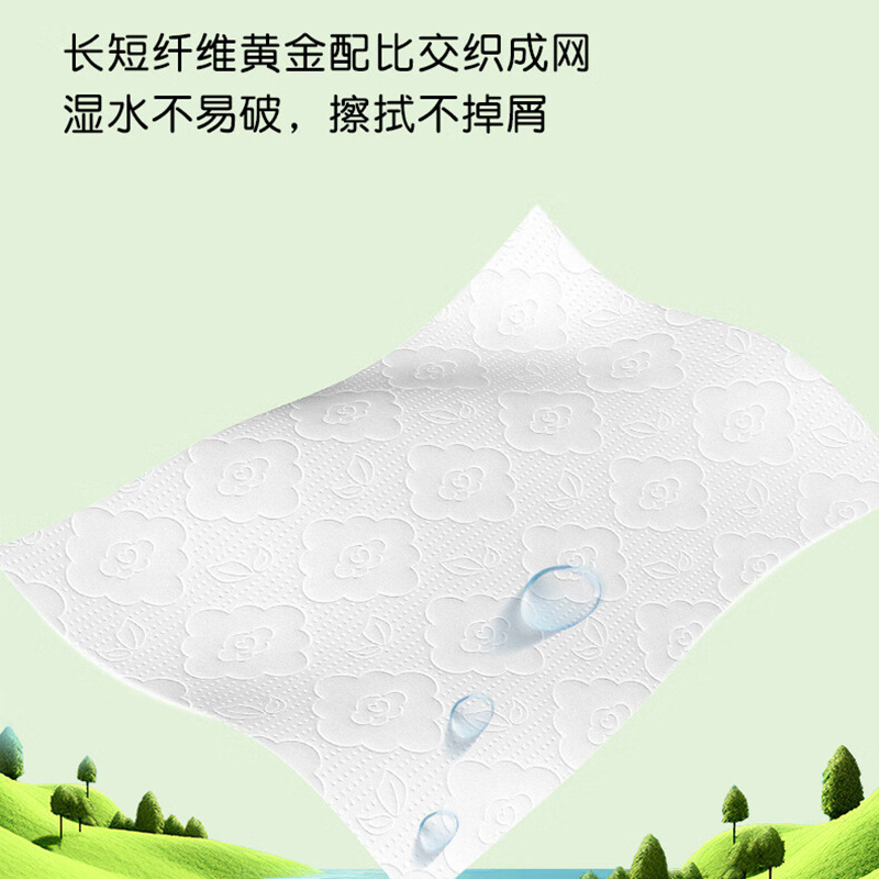 心相印 云感柔韧亲肤三层100抽18包塑装抽纸(6包*3提) DT100(箱装)高清大图
