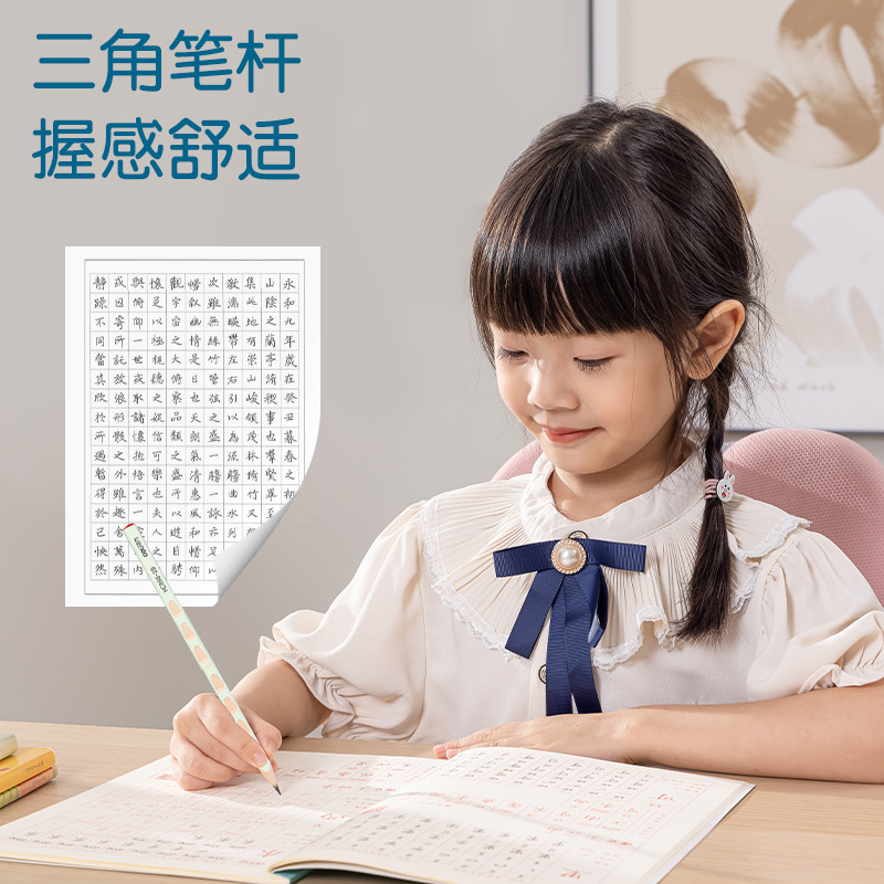 得力HC898-2B_优+彩色洞洞铅笔2B(混)(12支/盒)学生儿童写字考试专用