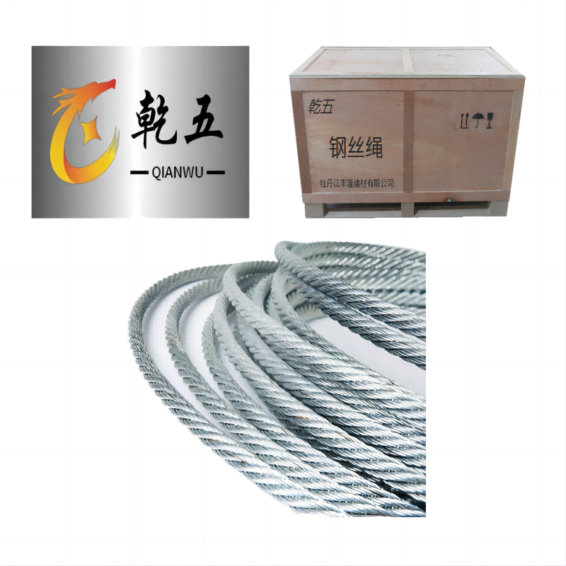 钢丝绳 规格齐全高清大图