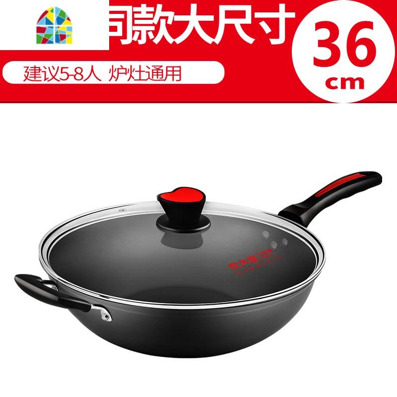 炒锅不粘锅无油烟炒菜锅燃气电磁炉无烟锅不沾锅家用锅具 FENGHOU 健康无油烟炒锅36CM图片