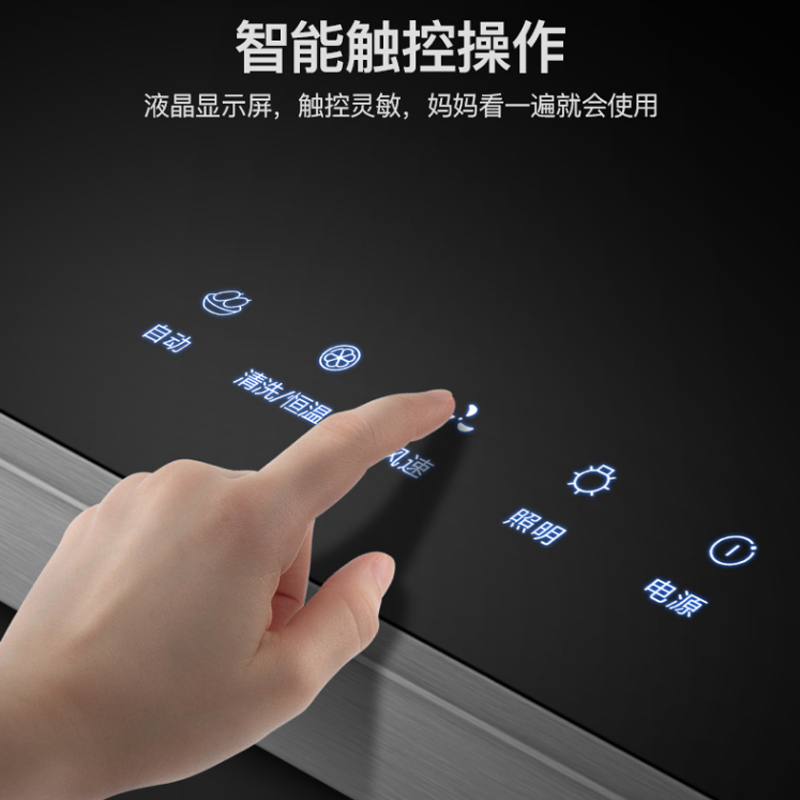 [新品烟灶消]先科SAST/T01集成灶 天然气 厨房环保灶一体灶 侧吸强劲吸力无油烟 智能触控更便捷 一机多用