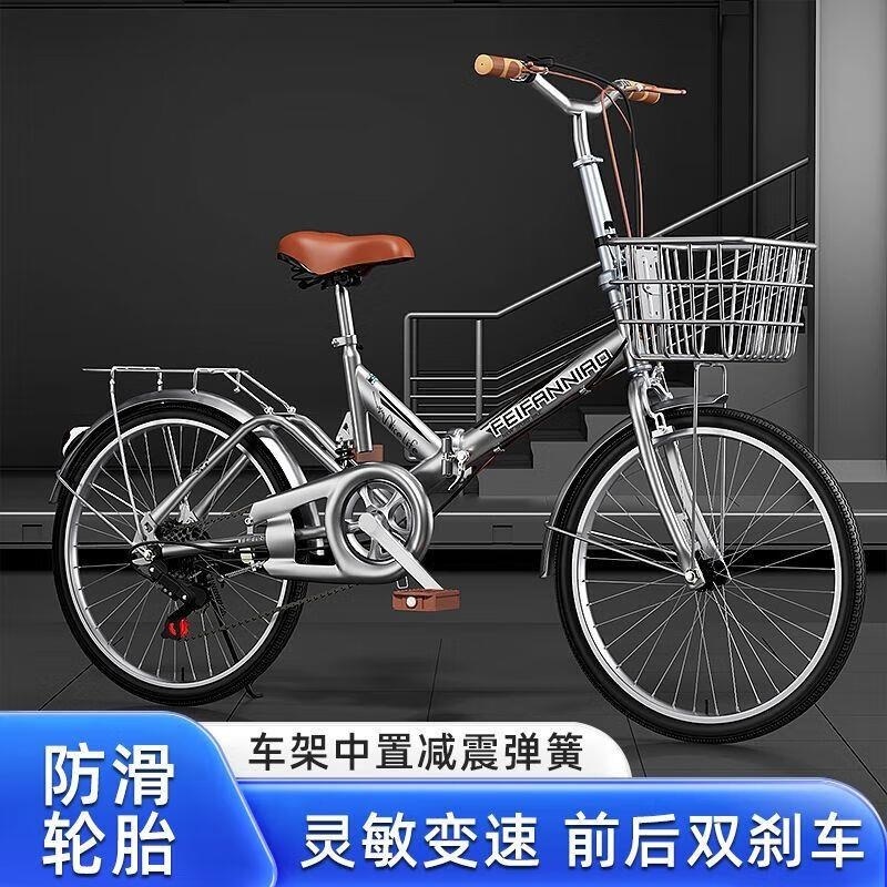 大学生校园折叠自行车免安装变速单速碟刹抱刹可折叠20 22寸高清大图