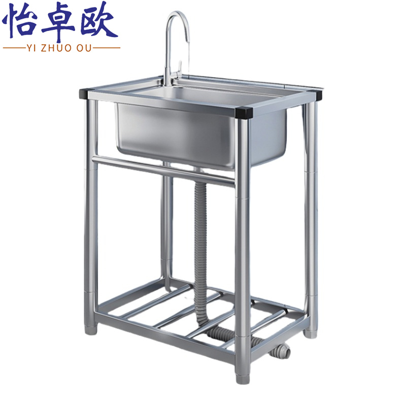 怡卓欧 不锈钢水槽47x42x75cm个