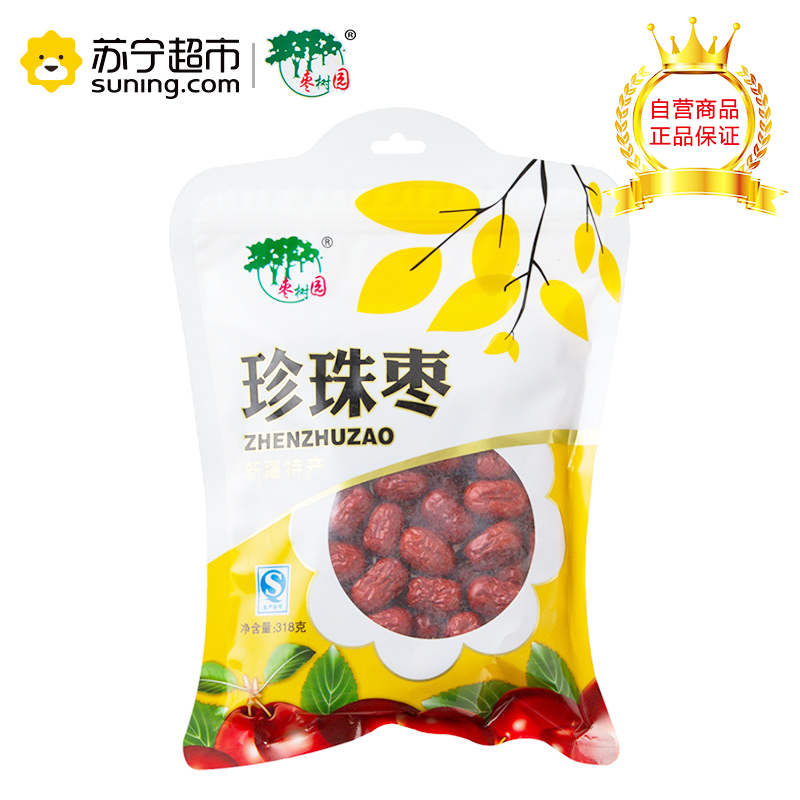 枣树园318克珍珠枣 蜜饯果蔬果干果脯干果坚果 休闲办公零食 袋装免洗即食