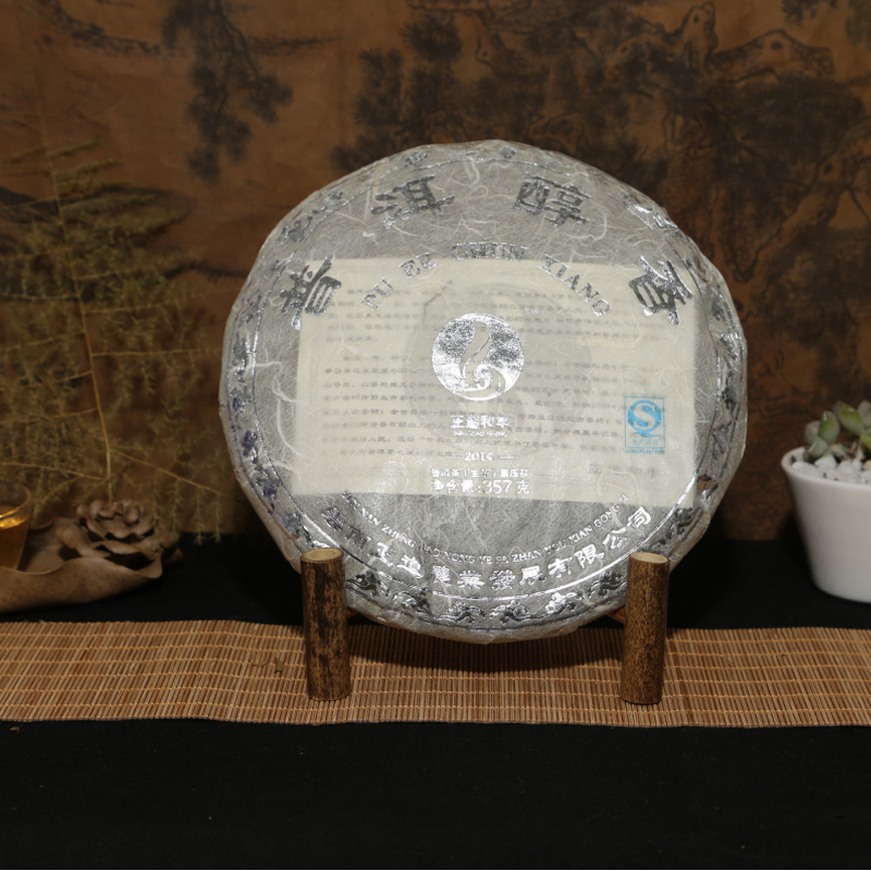 正道和丰(ZHENGDAO HEFENG) 天赐 普洱 ZDT-002 普洱生饼 盒装 1盒价格