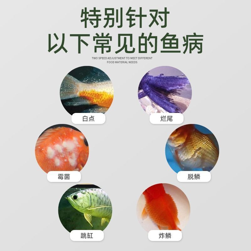 专用盐海盐鱼缸杀菌消毒盐鱼盐净水去黄水养鱼水族甲基蓝换水抗菌高清大图