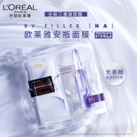 欧莱雅(LOREAL)复颜玻尿酸水光充盈导入安瓶鲜注精华面膜PRO无香型15pc*33g补水淡化细纹生日礼物送女友