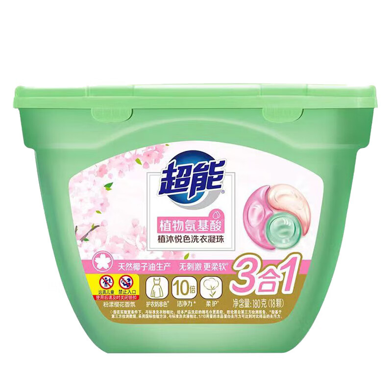 超能洗衣凝珠植沐悦色护衣防串色(粉漾樱花)180g(18颗)