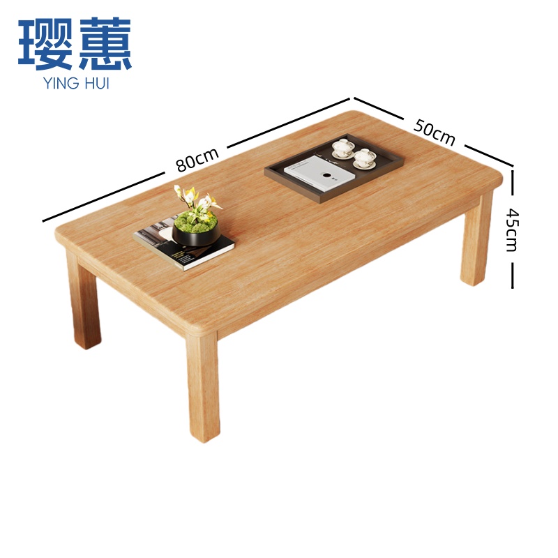 璎蕙 木质茶几0.8m 张高清大图