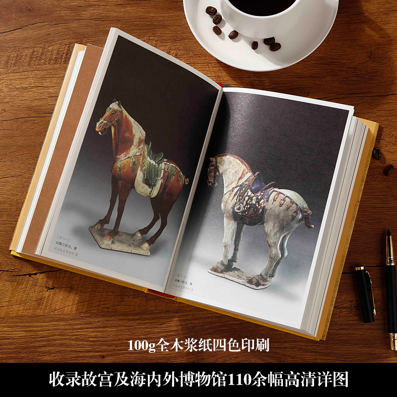 [正版]故宫的古物之美(增订本)祝勇著国家宝藏的前世今生故宫艺术的典藏读本中国好书入围作品加印十余次十余万册202高清大图