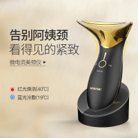 玛瑞莎(MARASIL)微电流美颈仪 TM-403