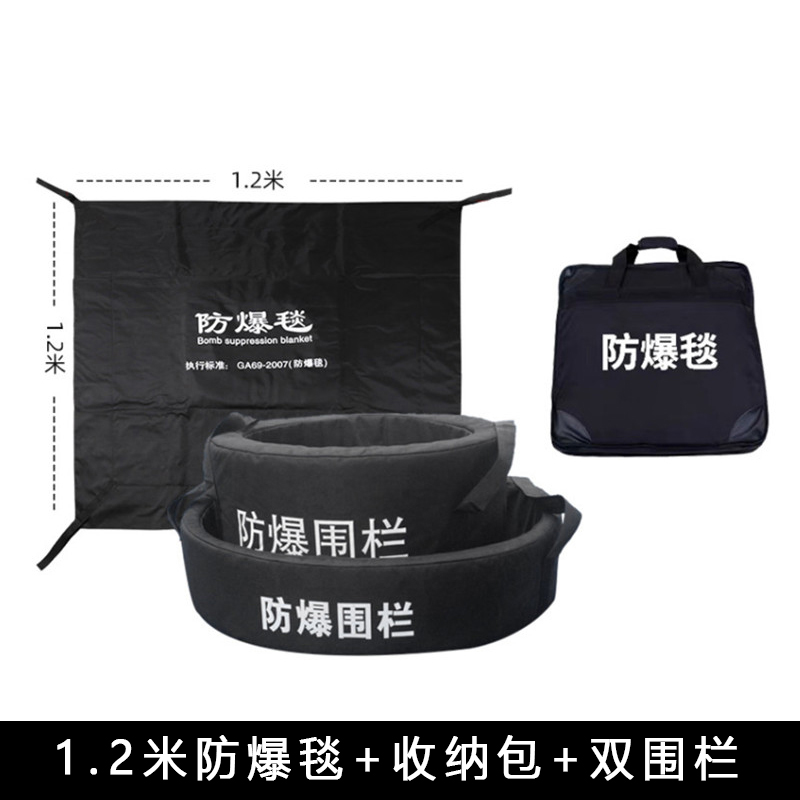 汐 防爆毯双围栏套高清大图