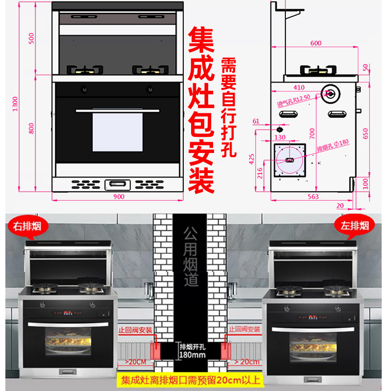 速热奇SRQ-9315弧形升级款集成灶烟灶消 一体家用下排烟节能燃气灶自动清洗液化气