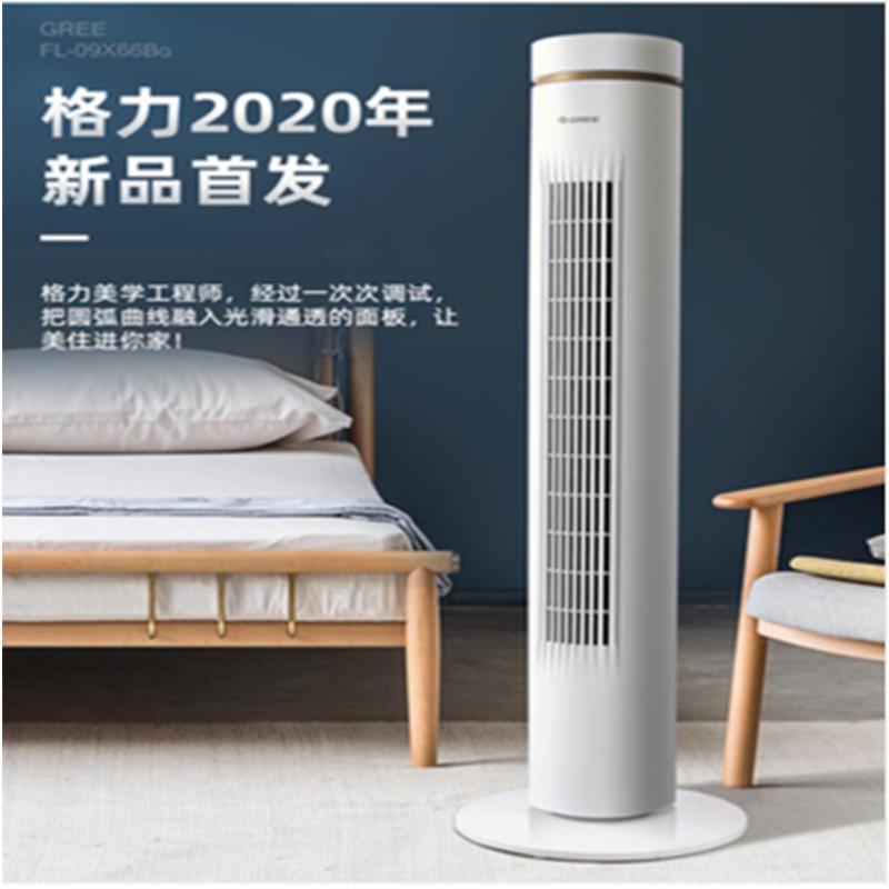 格力GREE塔扇家用风扇立式轻音宿舍遥控落地扇大风力办公室摇头定时电风扇无叶风扇FL-0906Bh高清大图