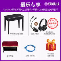 雅马哈电钢琴 YAMAHA YDP164数码电钢 88键重锤